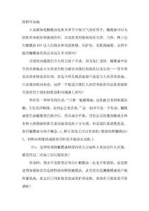 橄欖油護膚DIY 有多“不靠譜”？
