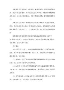 腳脫皮是什么原因 民間妙方還你滑嫩玉足