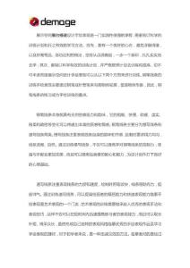 展示空間設(shè)計(jì)表現(xiàn)之鋼筆線條的訓(xùn)練