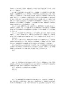 當今社會思想革新比技術革新更重要