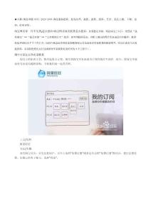 淘寶網賣家一直不發貨,怎么投訴-淘寶網賣家賣假貨怎么投訴