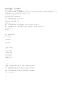單片機(jī)四獨(dú)立按鍵控制四LED
