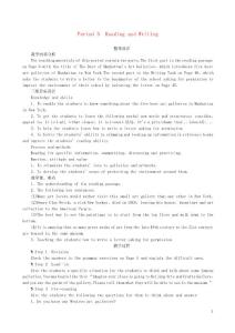 云南省弥勒县庆来中学高中英语 Unit 1 Art Period 5 Reading and Writing优秀教案 新人教版选修6