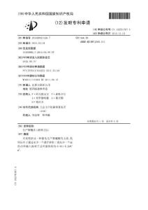 生產聚醚多元醇的方法