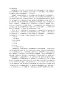 寵物天下----波斯貓品種介紹