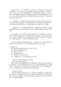 測試數據管理平臺構想