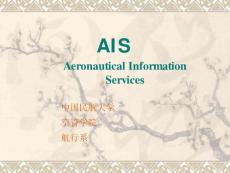 Module 0  AIS Introduction