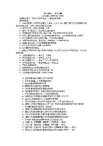 2015年国家公务员考试行测真题及答案(省级)