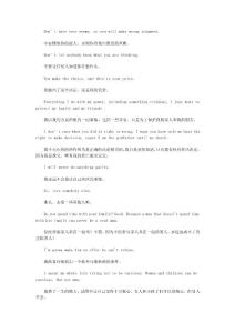 《教父》經典臺詞