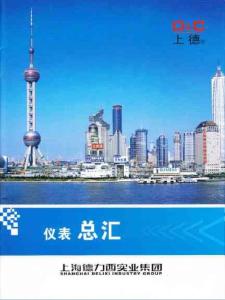 电能表（电度表）