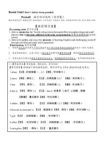 b6u3語言知識運用[試題]