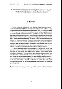 管控Agent社交行為的基礎結構研究——Agent服務管控和相容匹配機制