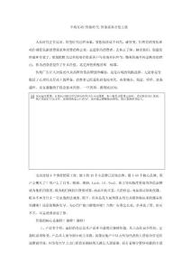 中海互動(dòng)：價(jià)值時(shí)代 價(jià)值需求才是王道