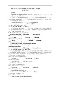 河北省唐山市開灤二中2012-2013學年高一6月月考 英語試題 Word版含答案