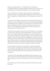 possible dangers that might face Shanghai as a result of global warming