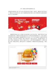 賀賀賀！探聯(lián)搖獎(jiǎng)系統(tǒng)即將上線！