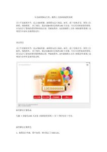 年會(huì)抽獎(jiǎng)解決方案：極簡主義的探聯(lián)搖獎(jiǎng)系統(tǒng)