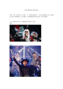 好玩又簡單的年會(huì)抽獎(jiǎng)方式