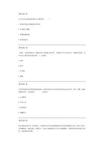 河北省高中學(xué)業(yè)水平測(cè)試題美術(shù)