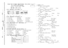 七年級(jí)階段試卷