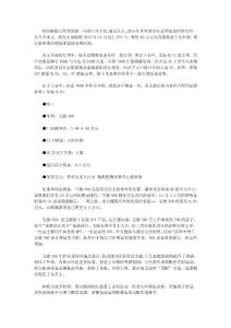 10万元内自主SUV车型 12月销量前十排名_1