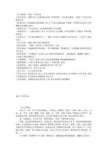 《家庭》2010年第15期