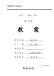 第三課 老人與海