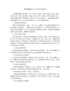 重質碳酸鈣在十大行業中的應用