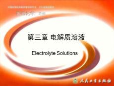 基礎化學第三章電解質溶液