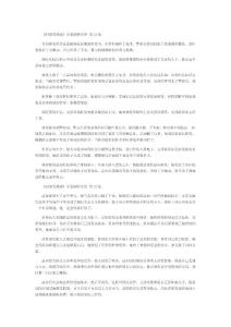 回家的誘惑  zhong