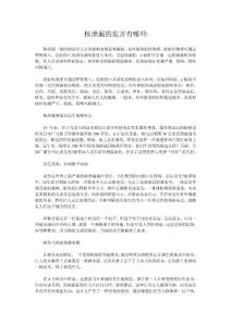 核泄漏的危害有哪些