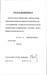 江蘇FDI技術(shù)溢出效應(yīng)區(qū)域差異的實證研究(1).