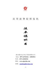 外觀圖及各部名稱