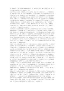 从广州到衡山攻略