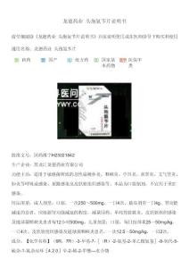 龙德药业 头孢氨苄片