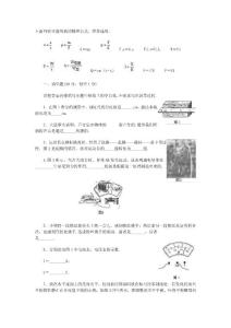2004南寧市中考物理試題(課改實驗區)
