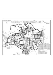 福田區(qū)2010年小學(xué)一年級(jí)招生地段示意圖