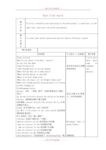 江蘇省宿遷市宿豫區關廟初級中學九年級英語上冊 Unit 5 Art world Reading 2教案 （新版）牛津版