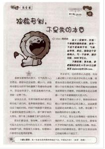 獨裁專制，不是我的本意