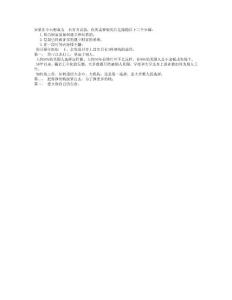 如果你今天想成为一名百万富翁