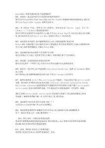 protel99se 使用中遇到的60个问题和解答