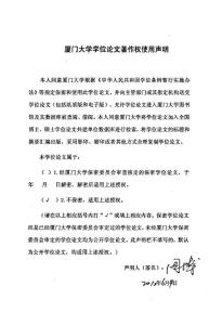 民事再審調(diào)解的調(diào)研分析