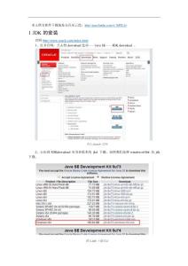 PHP项目开发环境配置，软件下载及下载地址，简介给力版