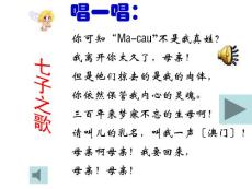 闻一多先生的说和做