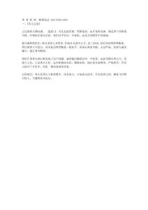 申 博 私 網(wǎng) 合 作