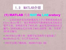 課題_matlab R2007 基礎教程