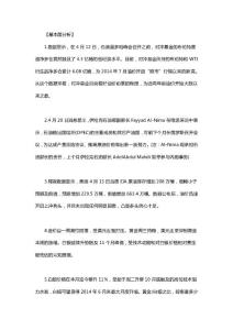 對沖基金“盯上”油市，銀價一枝獨(dú)秀！