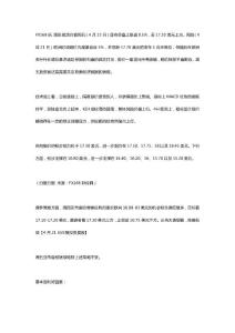 4月22日白銀投資晨報：上探去年5月高點 漲勢仍強(qiáng)勁