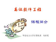 AL 算法和數據結構; AR 系統結構; AI 人工