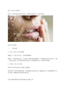 2012年一级建造师文件04